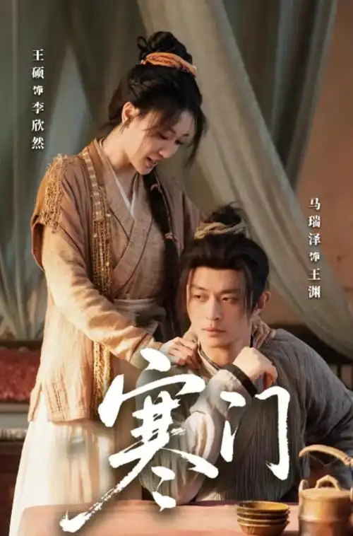 长夜将明 都市悬疑剧集在线观看