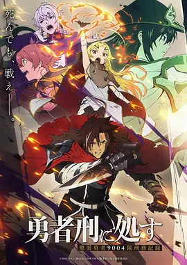 墨色江湖 国风武侠动漫高清在线