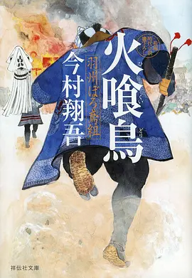 星海拾贝 科幻治愈动漫在线观看